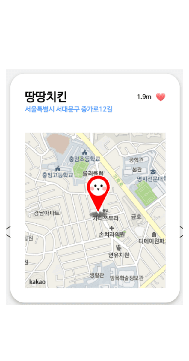 식당 카드