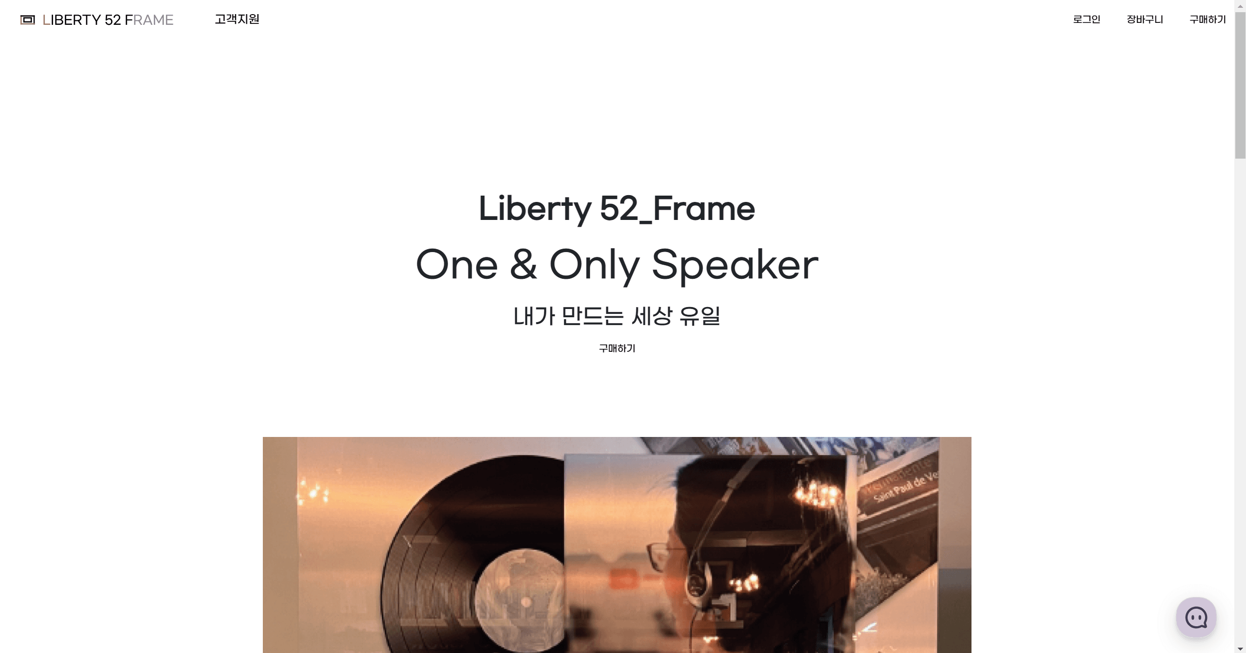 메인 페이지