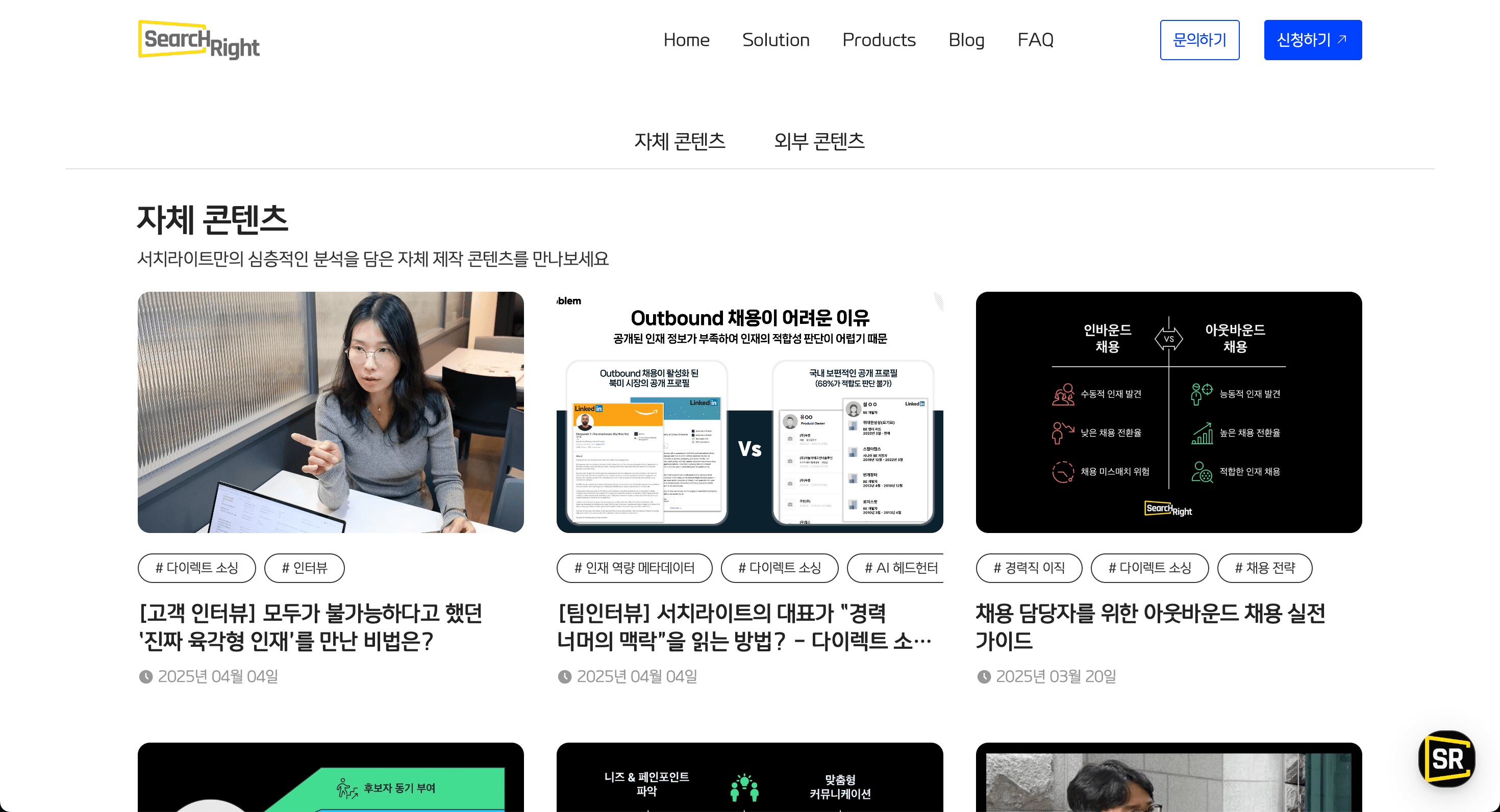 블로그 페이지
