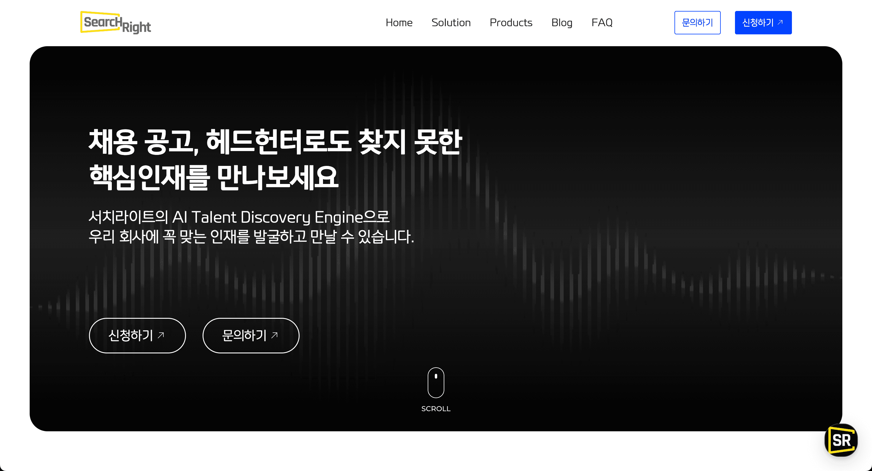 메인 페이지